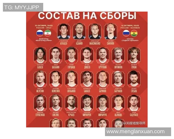 俄罗斯2018世界杯足球明星盘点：从谢尔盖伊兹门到戈洛温的亮眼表现