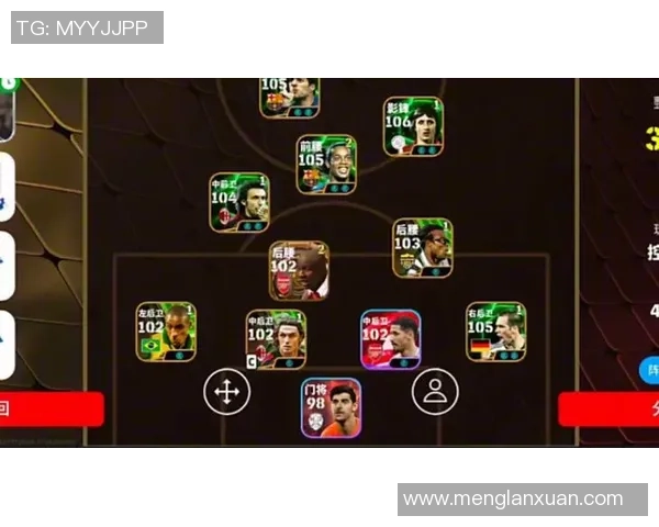 实况足球手游球星刷取攻略全解析快速提升实力技巧