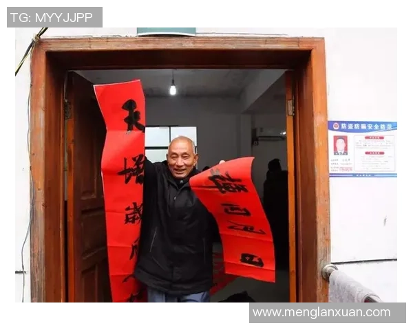 足球球星对联集锦:纵横绿茵,风云人物巧对豪情 足球球星对联集锦:纵横绿茵,风云人物巧对豪情