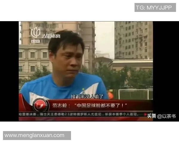 哪个足球巨星最钟情中国足球并与中国足球有深厚渊源