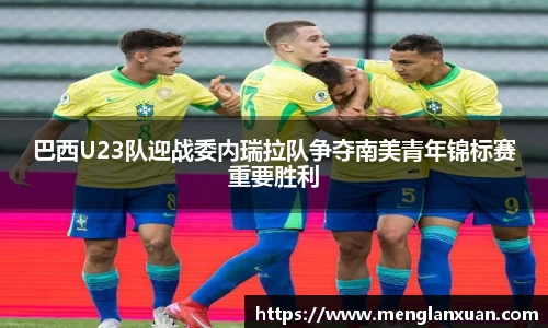 PA视讯手机官方
