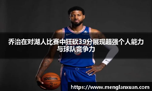 PA视讯手机官方