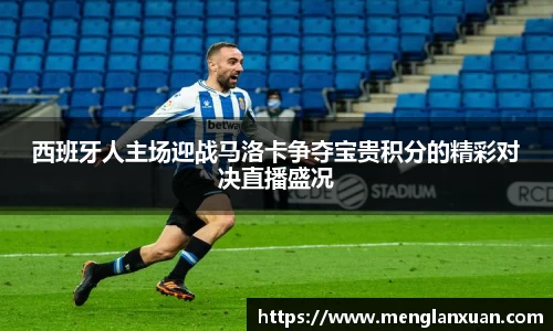 PA视讯游戏官网