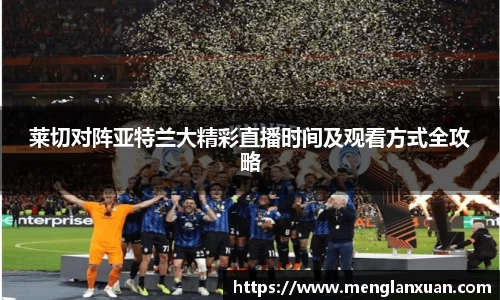 PA视讯官网