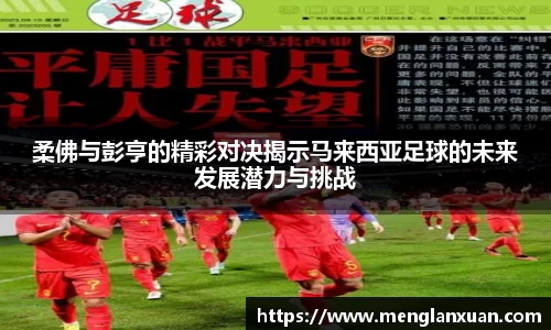 PA视讯官网