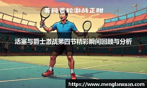 PA视讯游戏官网