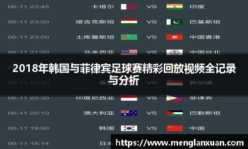PA视讯