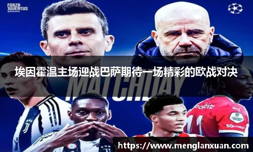 PA视讯游戏官网