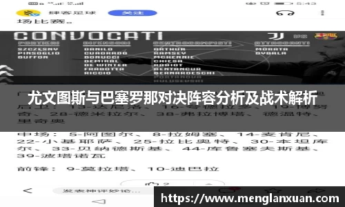 PA视讯手机官方